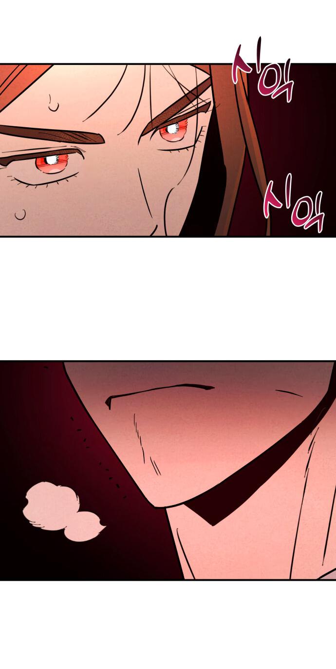 Манга Этой ночью сестрёнка изберёт меня - Глава 15 Страница 42