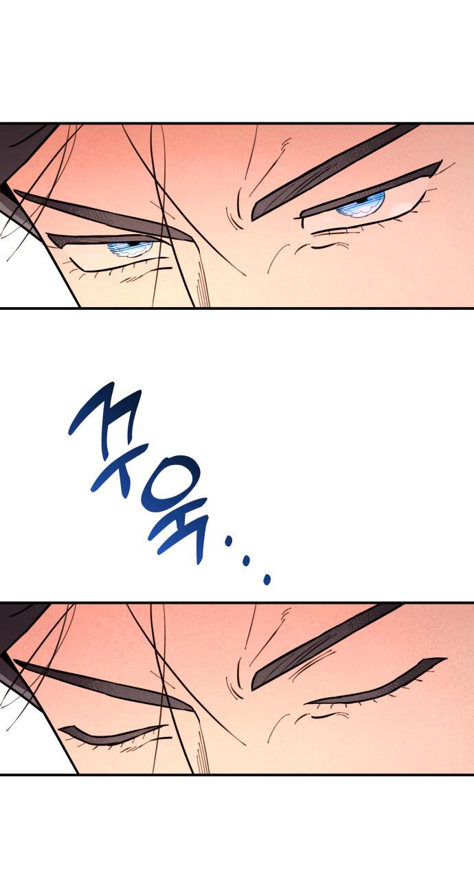 Манга Этой ночью сестрёнка изберёт меня - Глава 15 Страница 45