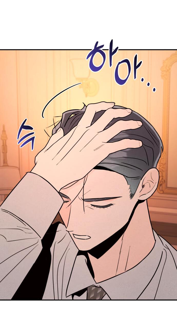 Манга Этой ночью сестрёнка изберёт меня - Глава 15 Страница 15