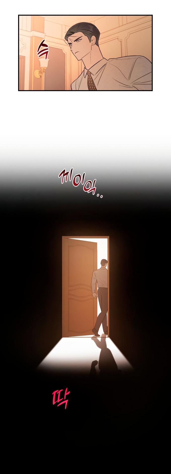 Манга Этой ночью сестрёнка изберёт меня - Глава 14 Страница 8