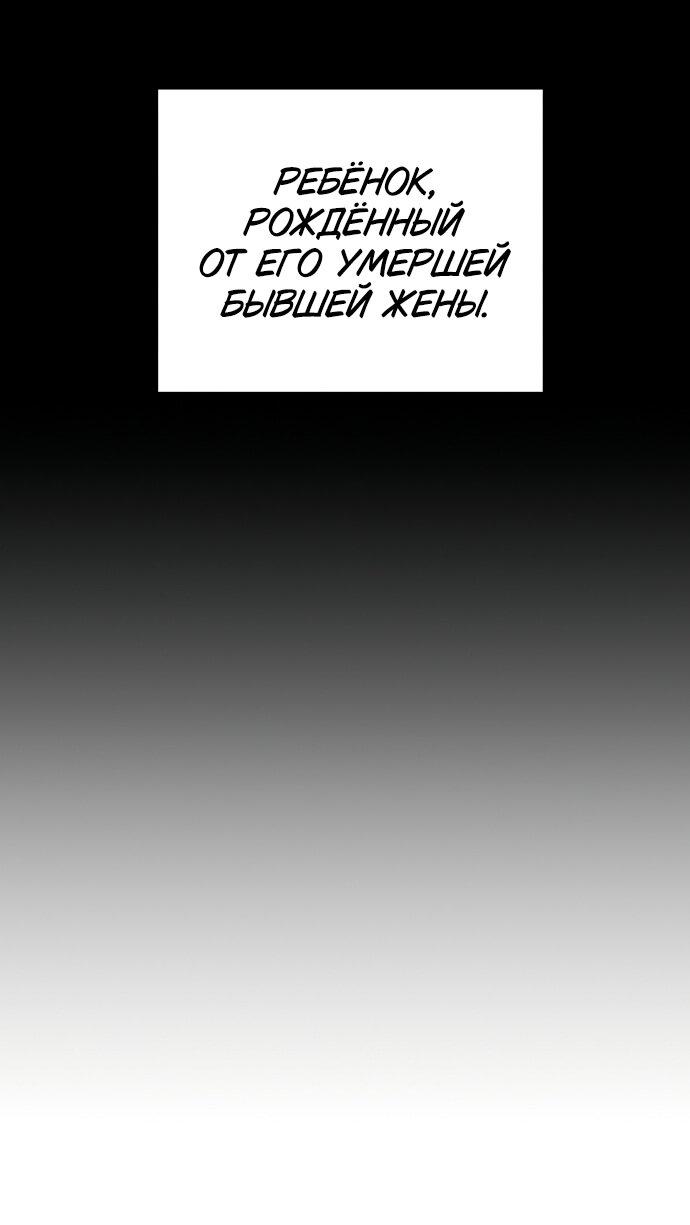 Манга Этой ночью сестрёнка изберёт меня - Глава 14 Страница 13