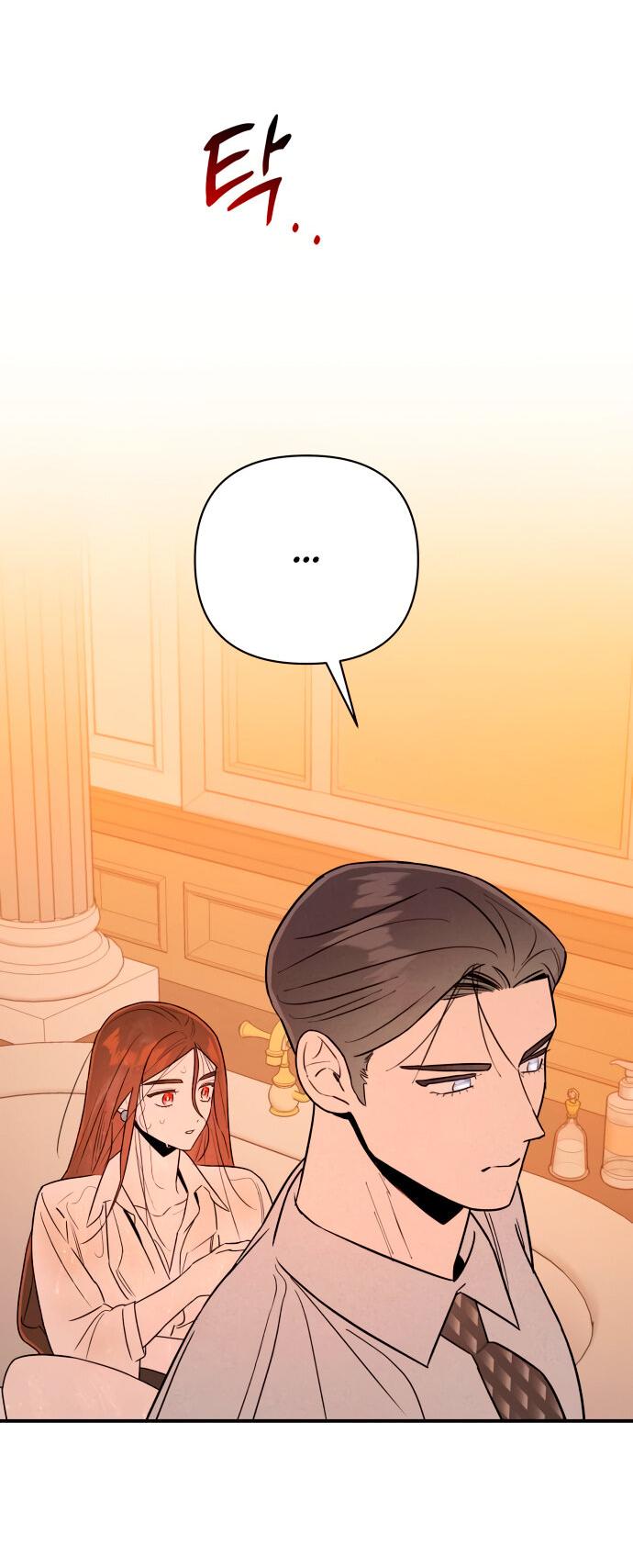 Манга Этой ночью сестрёнка изберёт меня - Глава 14 Страница 53