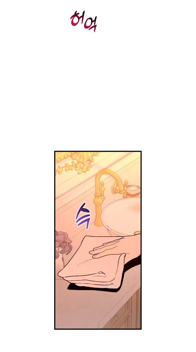 Манга Этой ночью сестрёнка изберёт меня - Глава 14 Страница 49