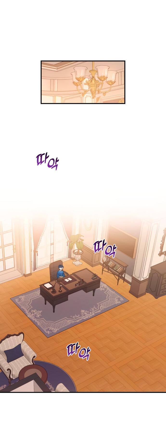 Манга Этой ночью сестрёнка изберёт меня - Глава 14 Страница 36