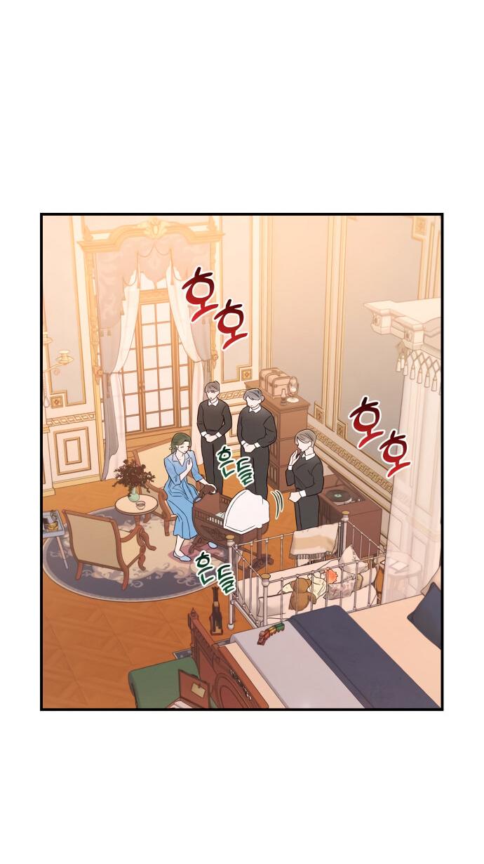 Манга Этой ночью сестрёнка изберёт меня - Глава 14 Страница 15