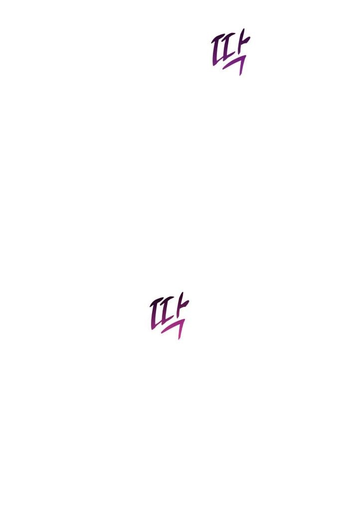 Манга Этой ночью сестрёнка изберёт меня - Глава 14 Страница 2