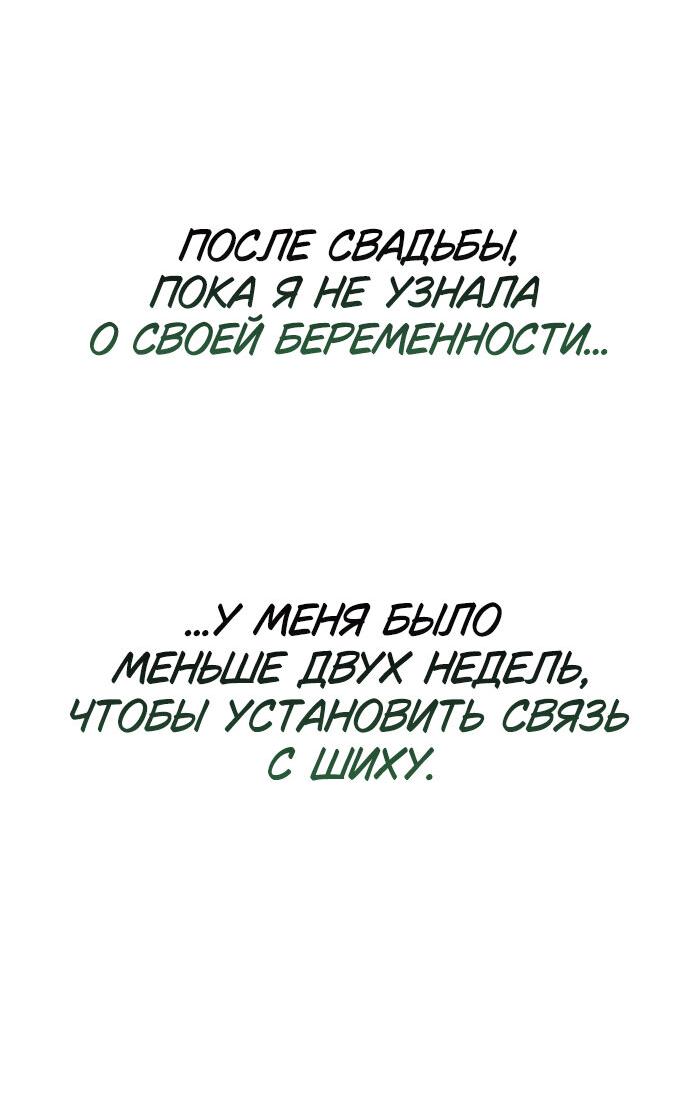 Манга Этой ночью сестрёнка изберёт меня - Глава 14 Страница 29
