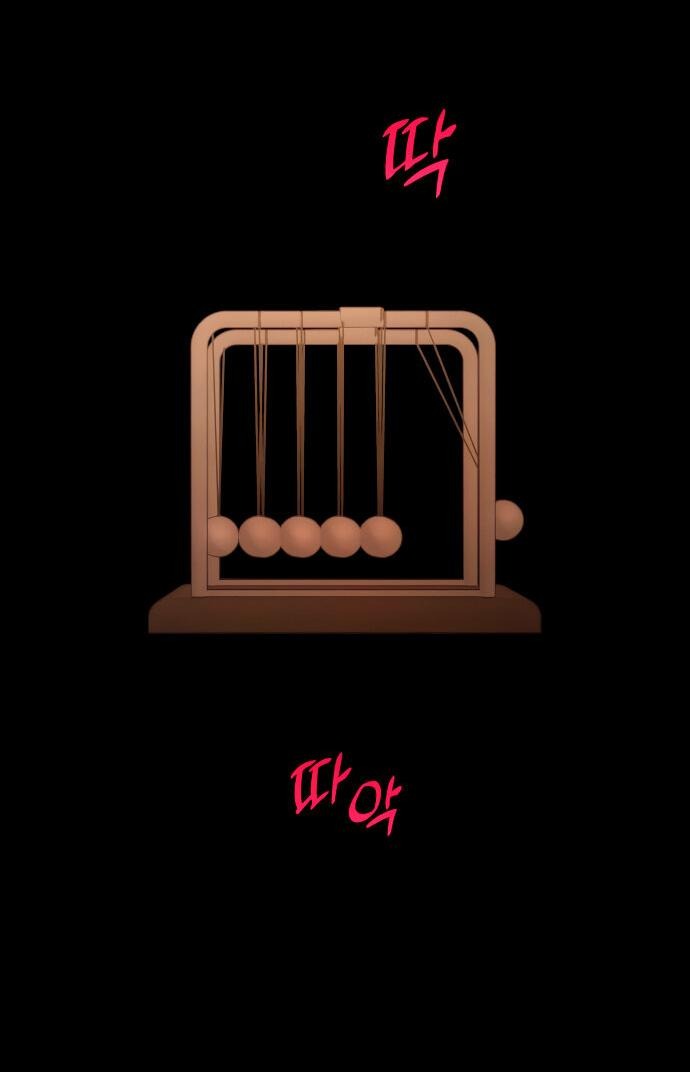 Манга Этой ночью сестрёнка изберёт меня - Глава 14 Страница 9