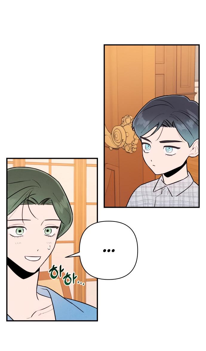 Манга Этой ночью сестрёнка изберёт меня - Глава 14 Страница 19