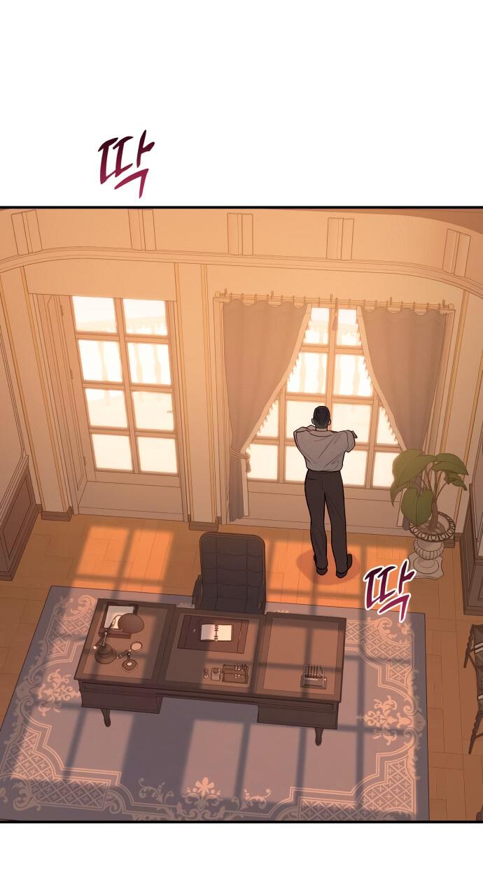 Манга Этой ночью сестрёнка изберёт меня - Глава 14 Страница 4