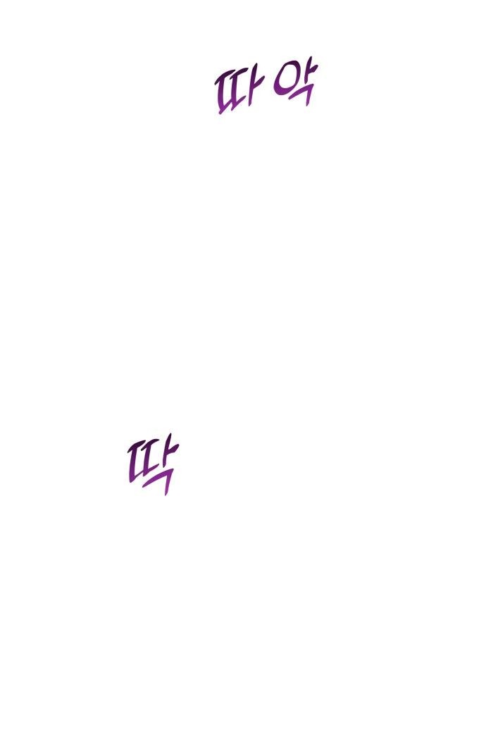 Манга Этой ночью сестрёнка изберёт меня - Глава 14 Страница 1