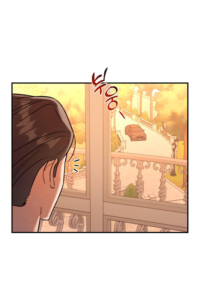 Манга Этой ночью сестрёнка изберёт меня - Глава 14 Страница 7