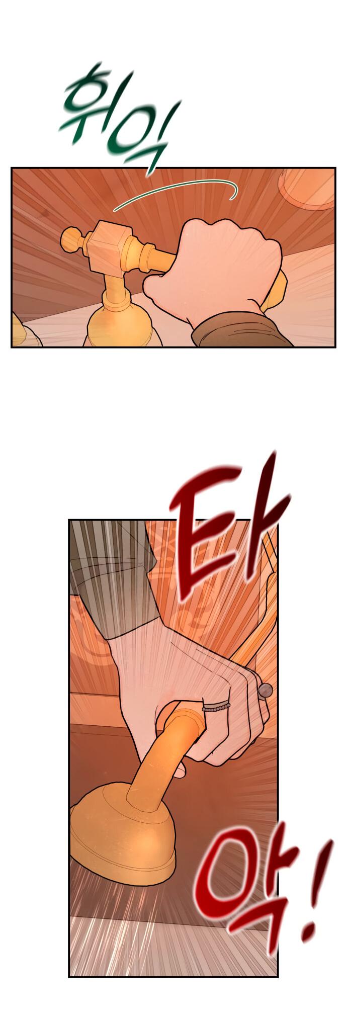 Манга Этой ночью сестрёнка изберёт меня - Глава 13 Страница 61