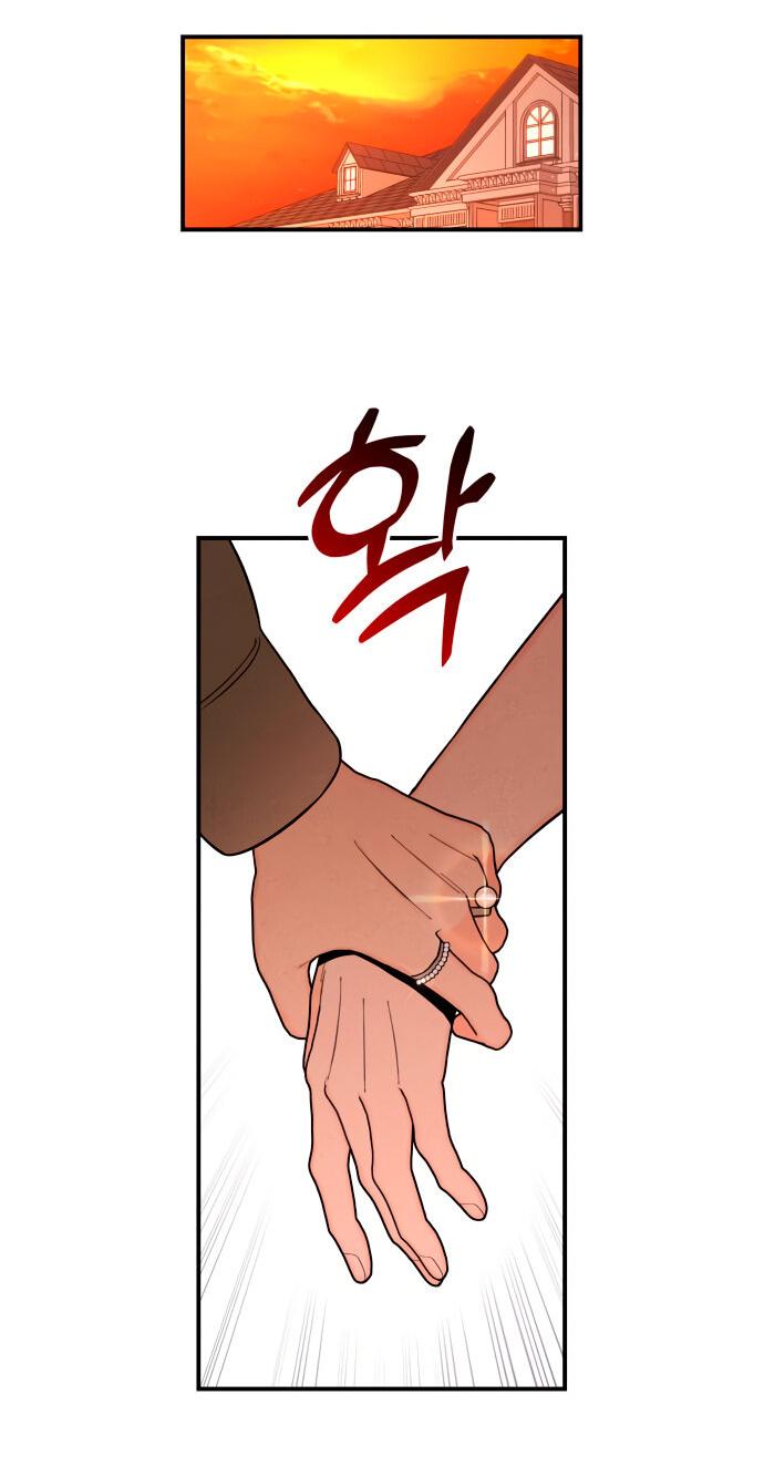 Манга Этой ночью сестрёнка изберёт меня - Глава 13 Страница 39