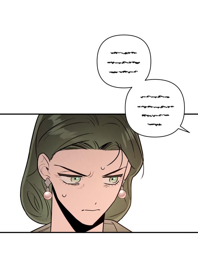 Манга Этой ночью сестрёнка изберёт меня - Глава 13 Страница 10