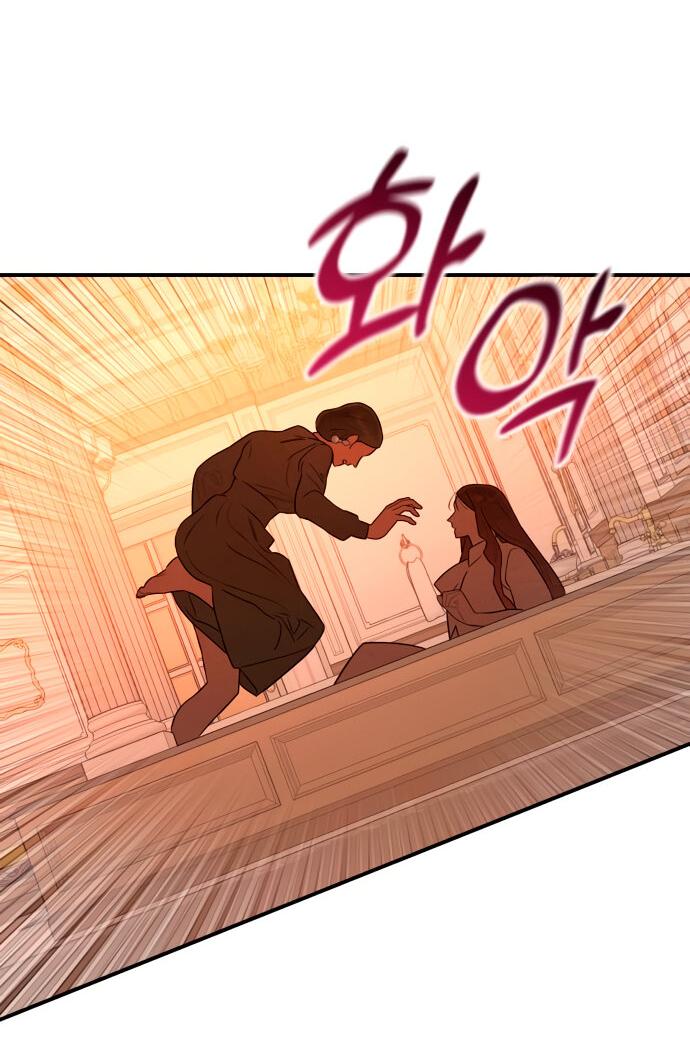 Манга Этой ночью сестрёнка изберёт меня - Глава 13 Страница 59