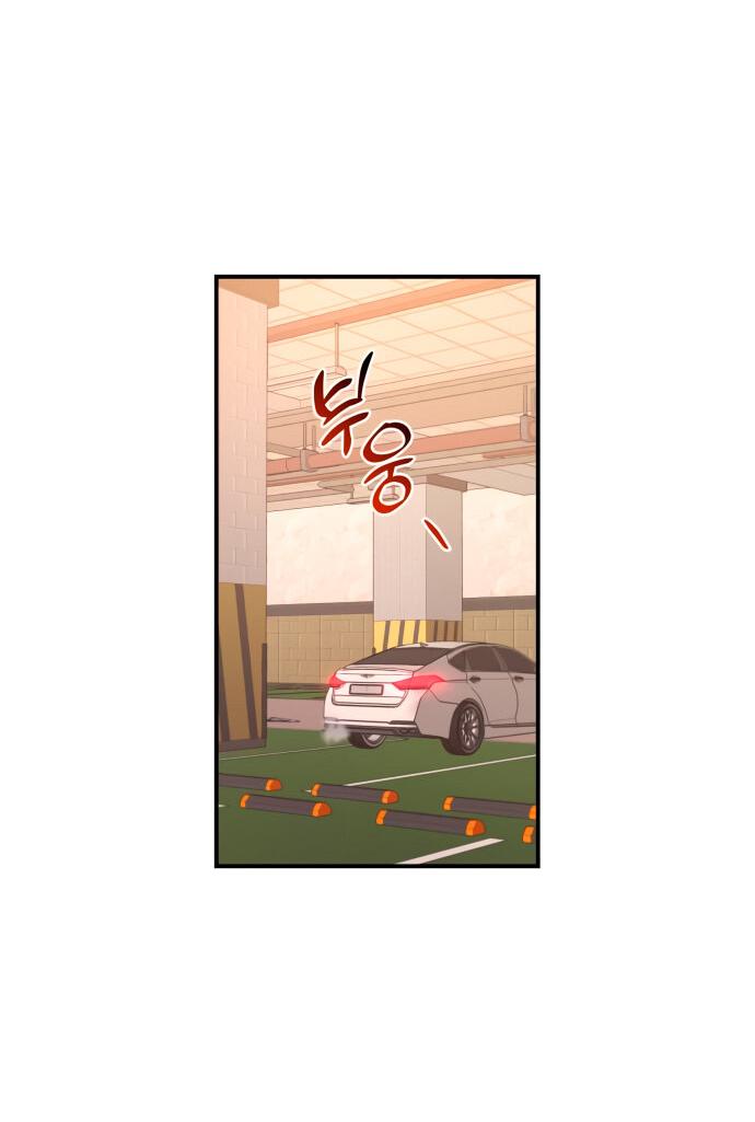 Манга Этой ночью сестрёнка изберёт меня - Глава 13 Страница 29