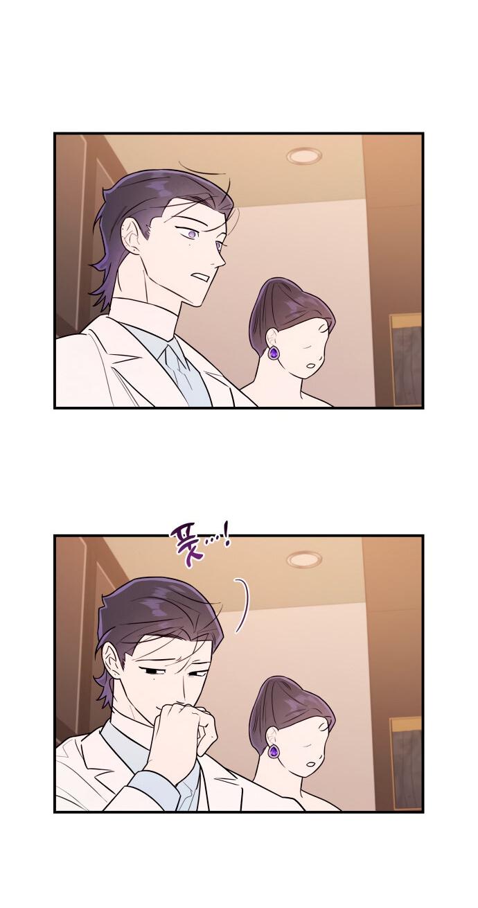 Манга Этой ночью сестрёнка изберёт меня - Глава 12 Страница 18