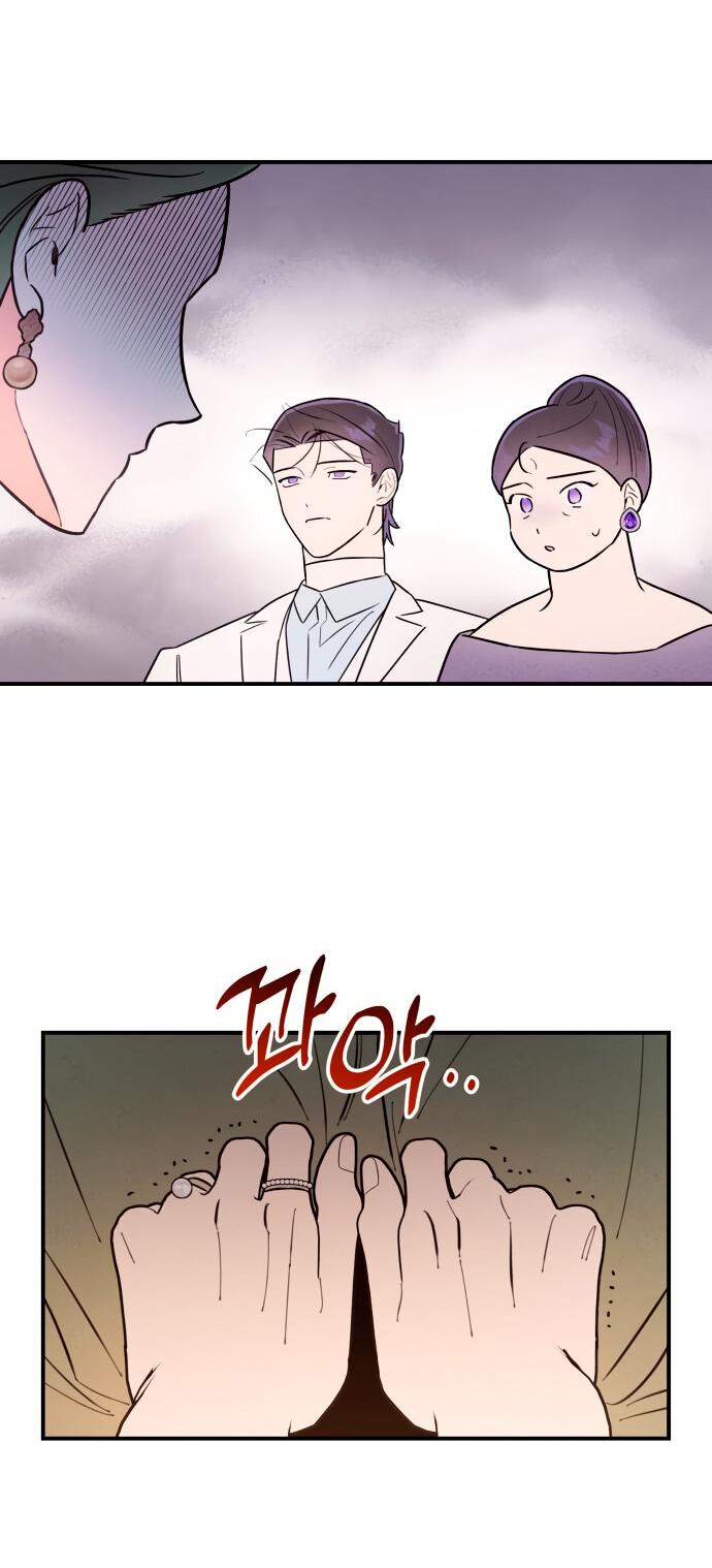 Манга Этой ночью сестрёнка изберёт меня - Глава 12 Страница 53