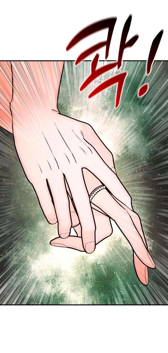 Манга Этой ночью сестрёнка изберёт меня - Глава 12 Страница 32