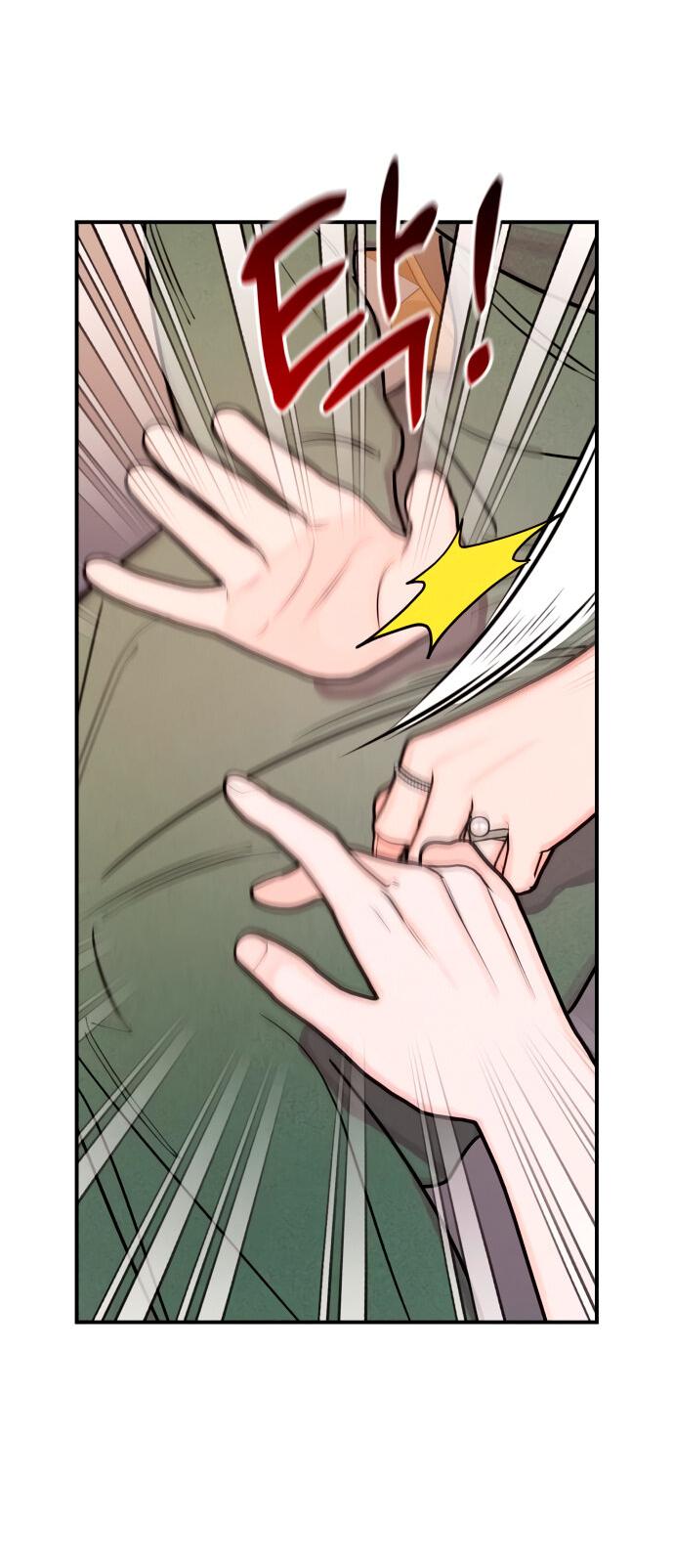 Манга Этой ночью сестрёнка изберёт меня - Глава 12 Страница 6