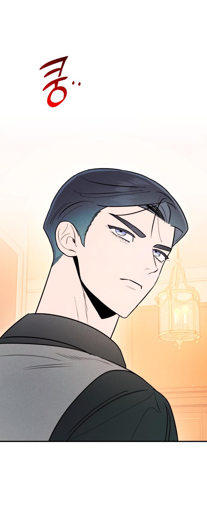 Манга Этой ночью сестрёнка изберёт меня - Глава 11 Страница 22