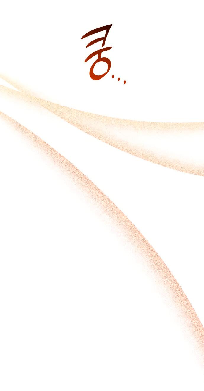 Манга Этой ночью сестрёнка изберёт меня - Глава 11 Страница 30