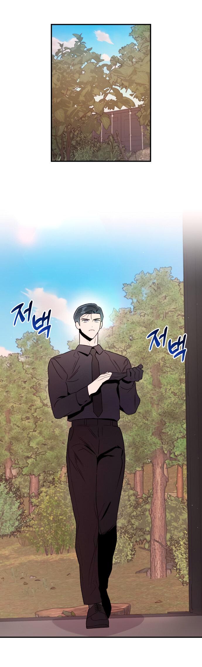 Манга Этой ночью сестрёнка изберёт меня - Глава 11 Страница 42