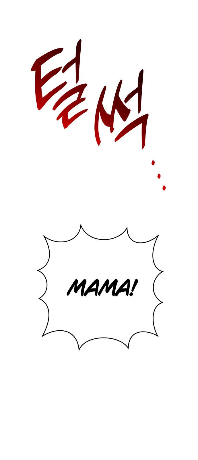 Манга Этой ночью сестрёнка изберёт меня - Глава 11 Страница 38