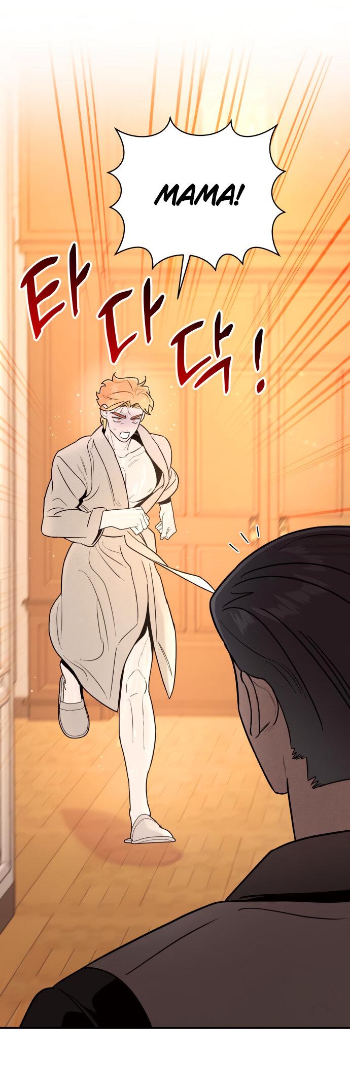 Манга Этой ночью сестрёнка изберёт меня - Глава 11 Страница 2