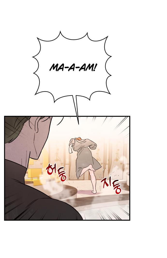 Манга Этой ночью сестрёнка изберёт меня - Глава 10 Страница 46