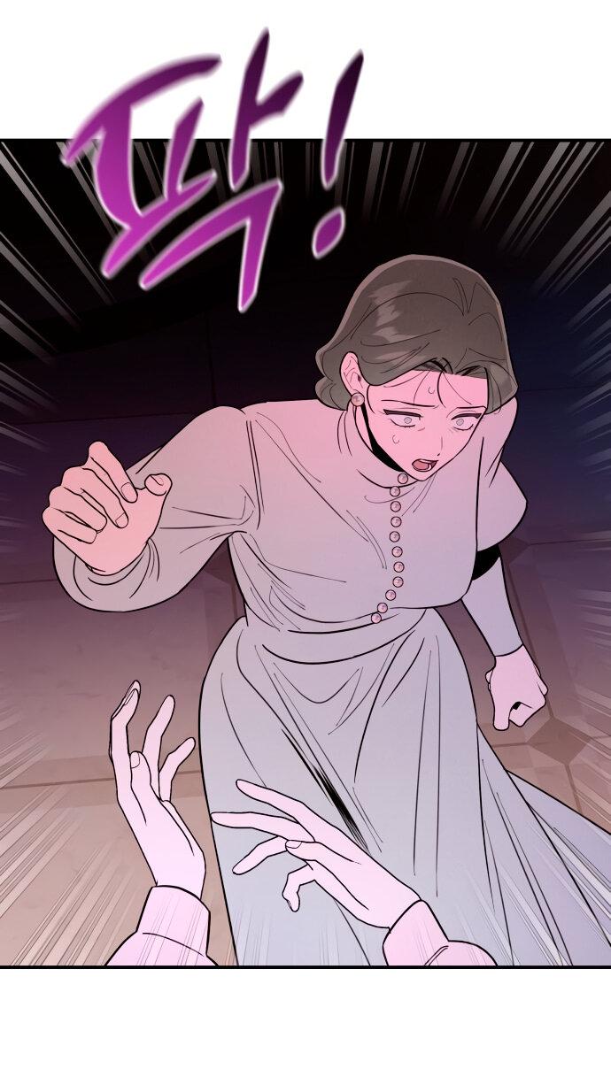 Манга Этой ночью сестрёнка изберёт меня - Глава 9 Страница 50