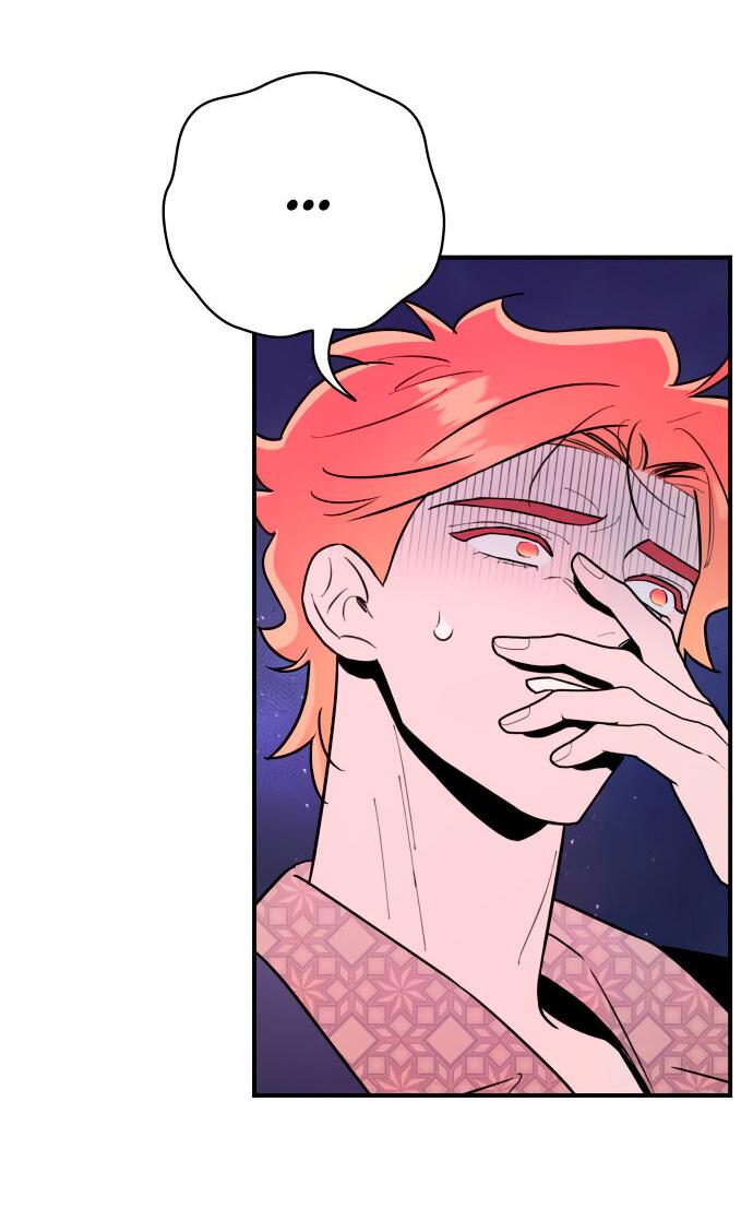 Манга Этой ночью сестрёнка изберёт меня - Глава 9 Страница 79