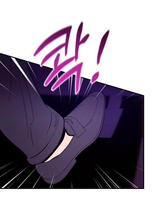 Манга Этой ночью сестрёнка изберёт меня - Глава 9 Страница 72