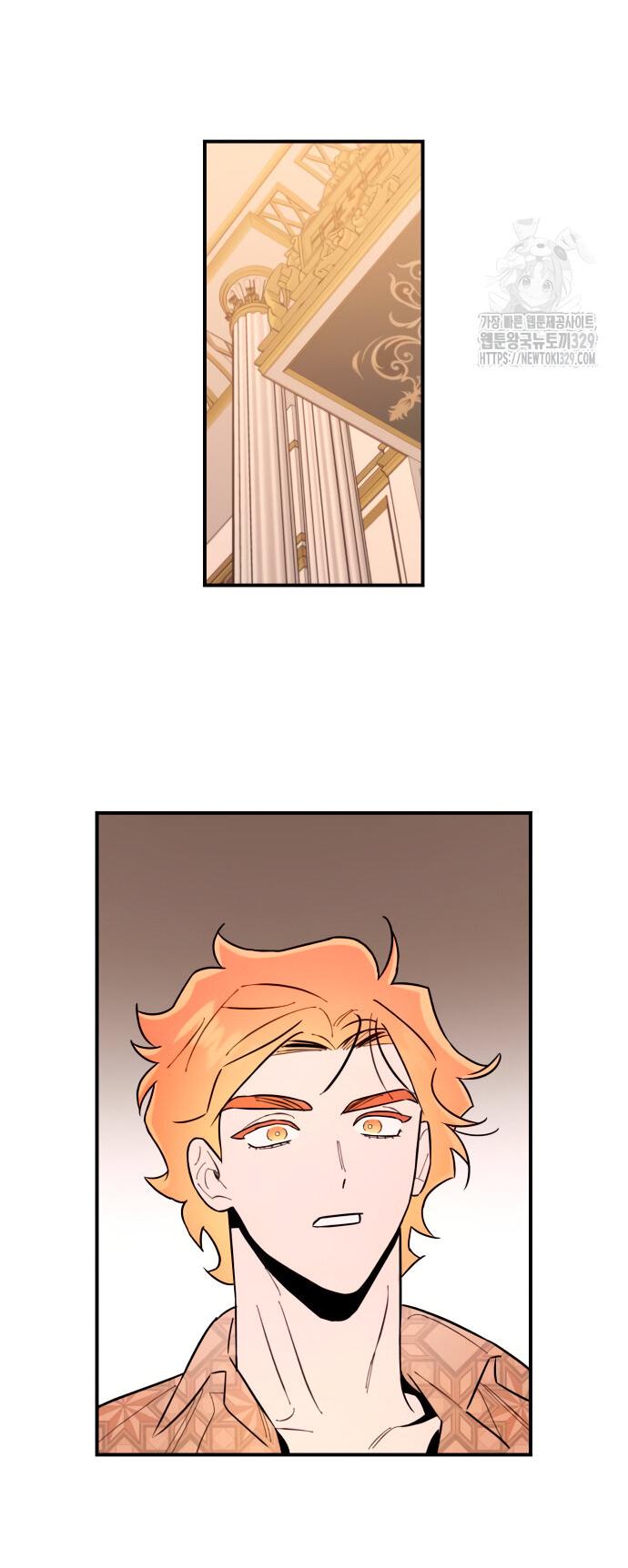 Манга Этой ночью сестрёнка изберёт меня - Глава 8 Страница 56