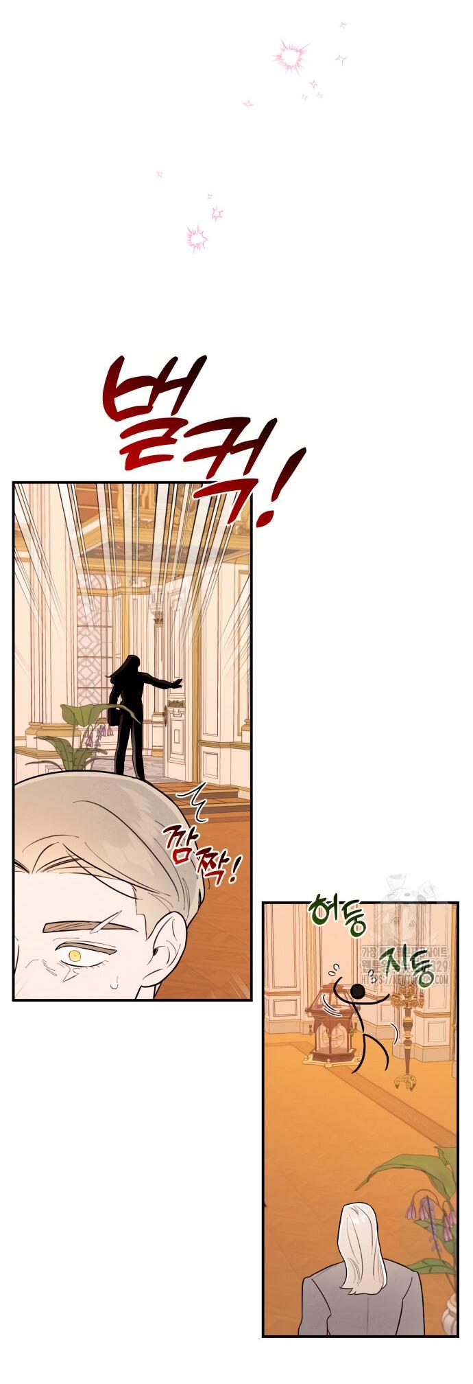 Манга Этой ночью сестрёнка изберёт меня - Глава 8 Страница 24