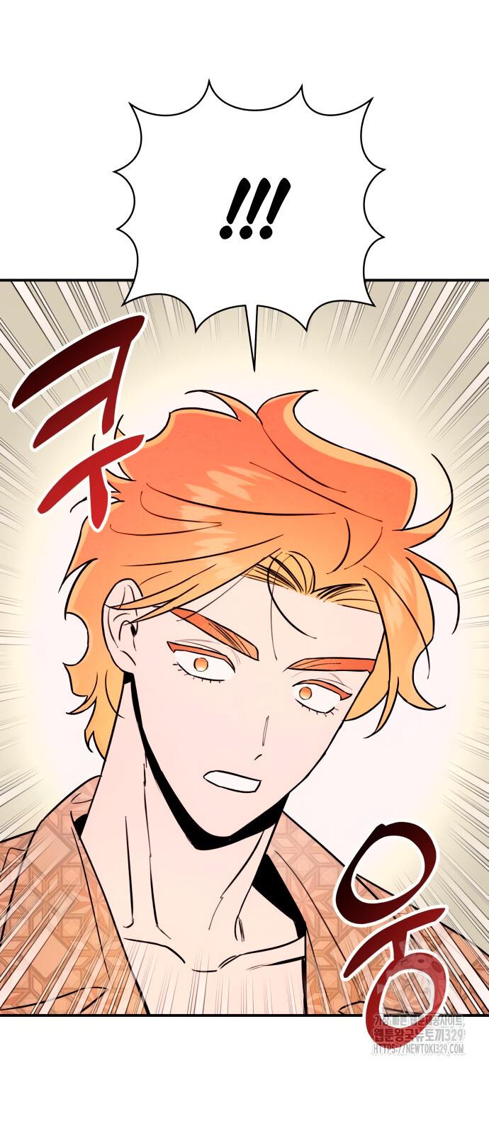 Манга Этой ночью сестрёнка изберёт меня - Глава 8 Страница 65