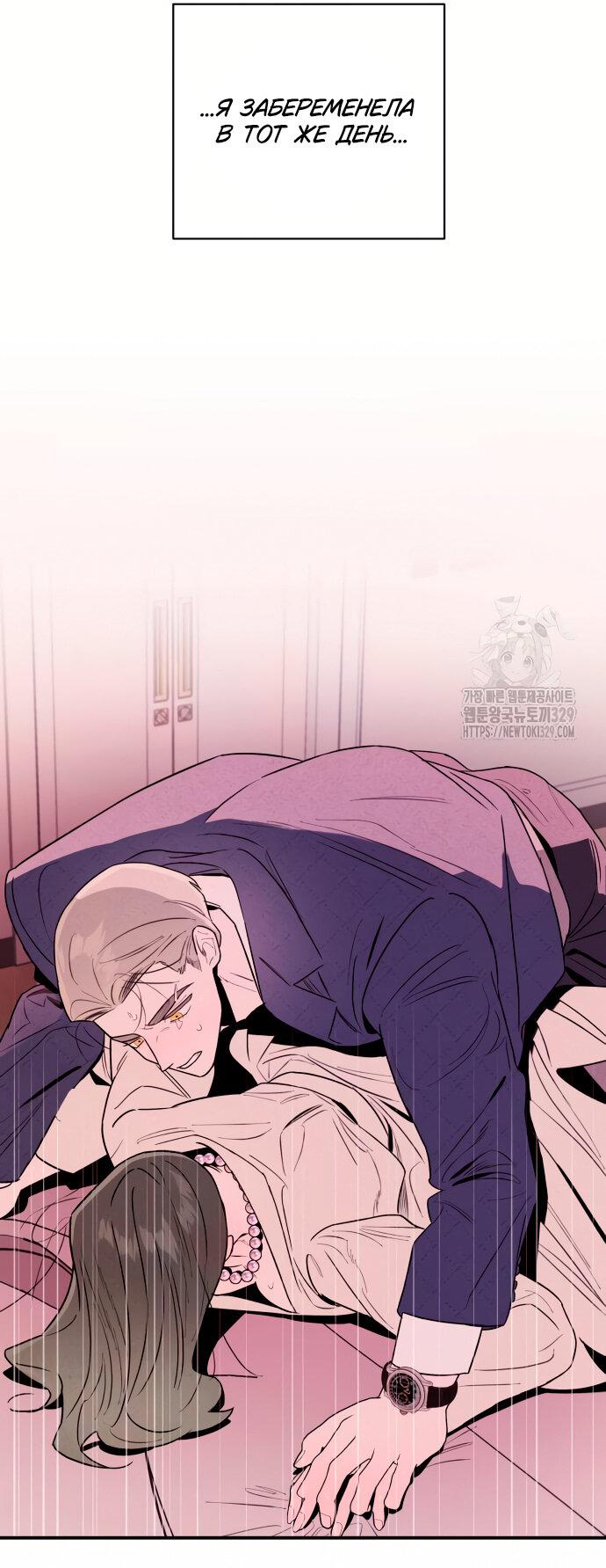 Манга Этой ночью сестрёнка изберёт меня - Глава 7 Страница 27