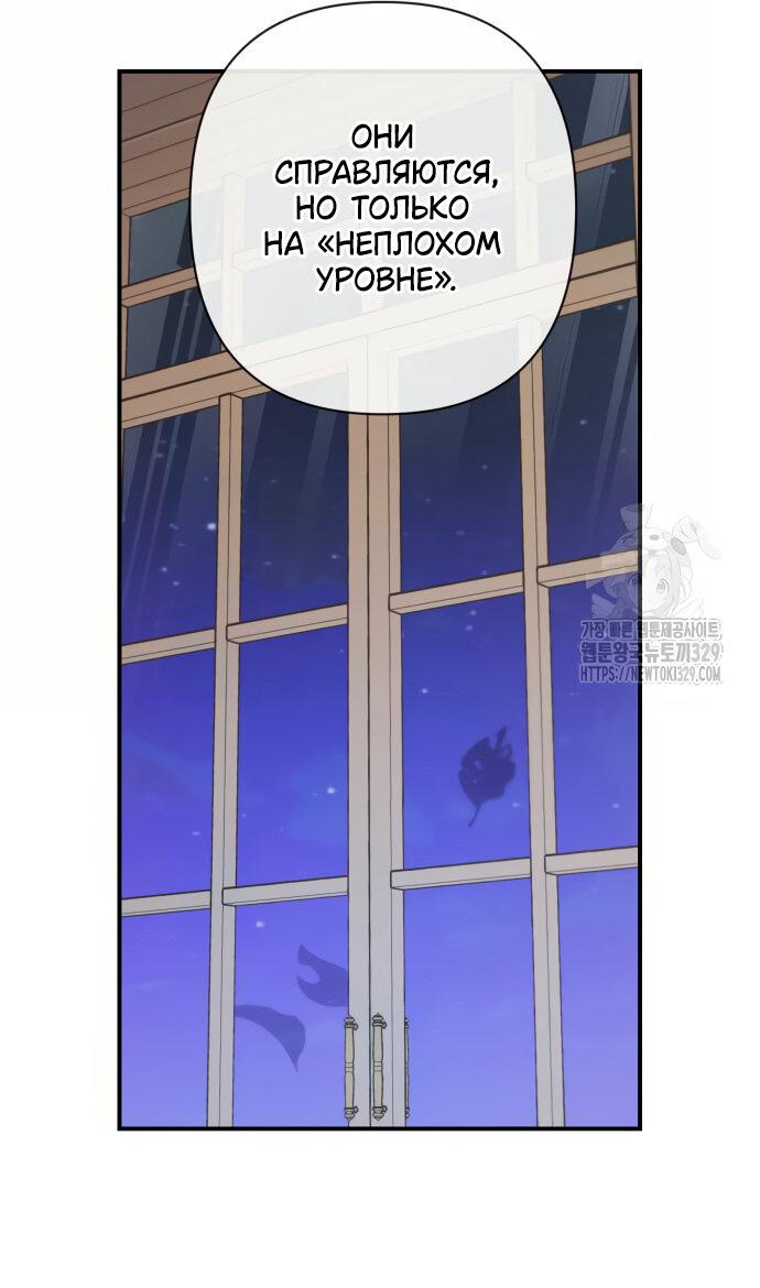 Манга Этой ночью сестрёнка изберёт меня - Глава 7 Страница 15