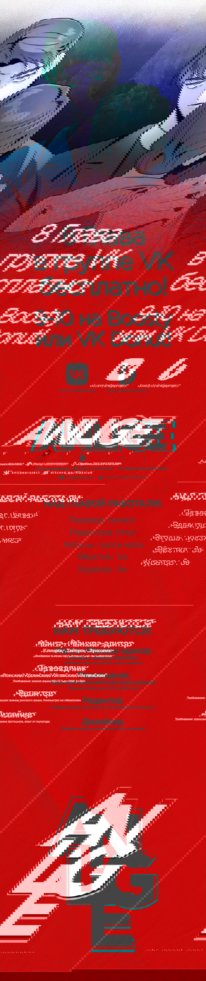 Манга Этой ночью сестрёнка изберёт меня - Глава 7 Страница 42