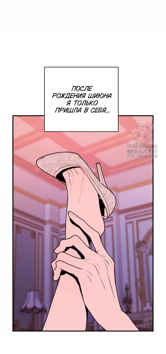 Манга Этой ночью сестрёнка изберёт меня - Глава 7 Страница 28