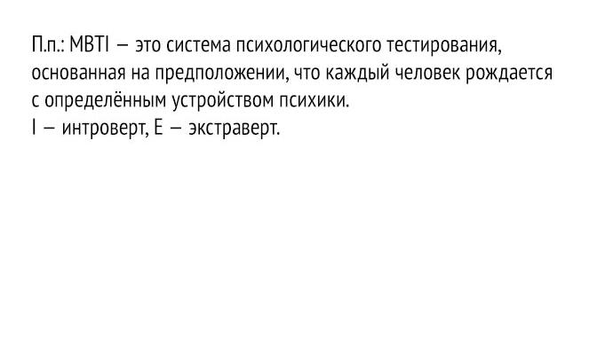 Манга Этой ночью сестрёнка изберёт меня - Глава 6 Страница 39