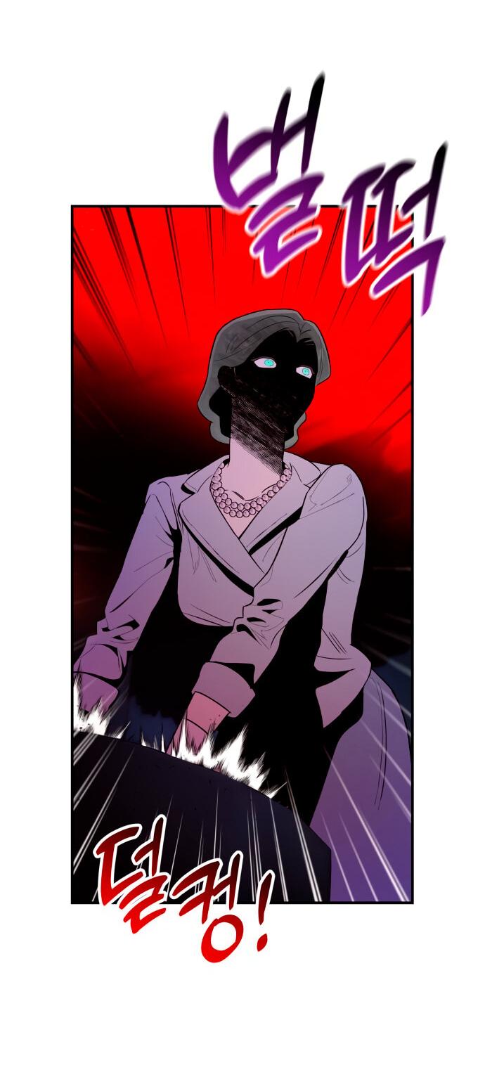 Манга Этой ночью сестрёнка изберёт меня - Глава 6 Страница 11