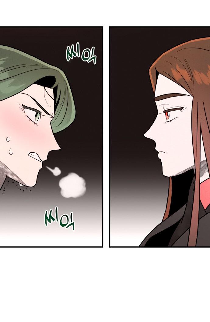 Манга Этой ночью сестрёнка изберёт меня - Глава 6 Страница 19