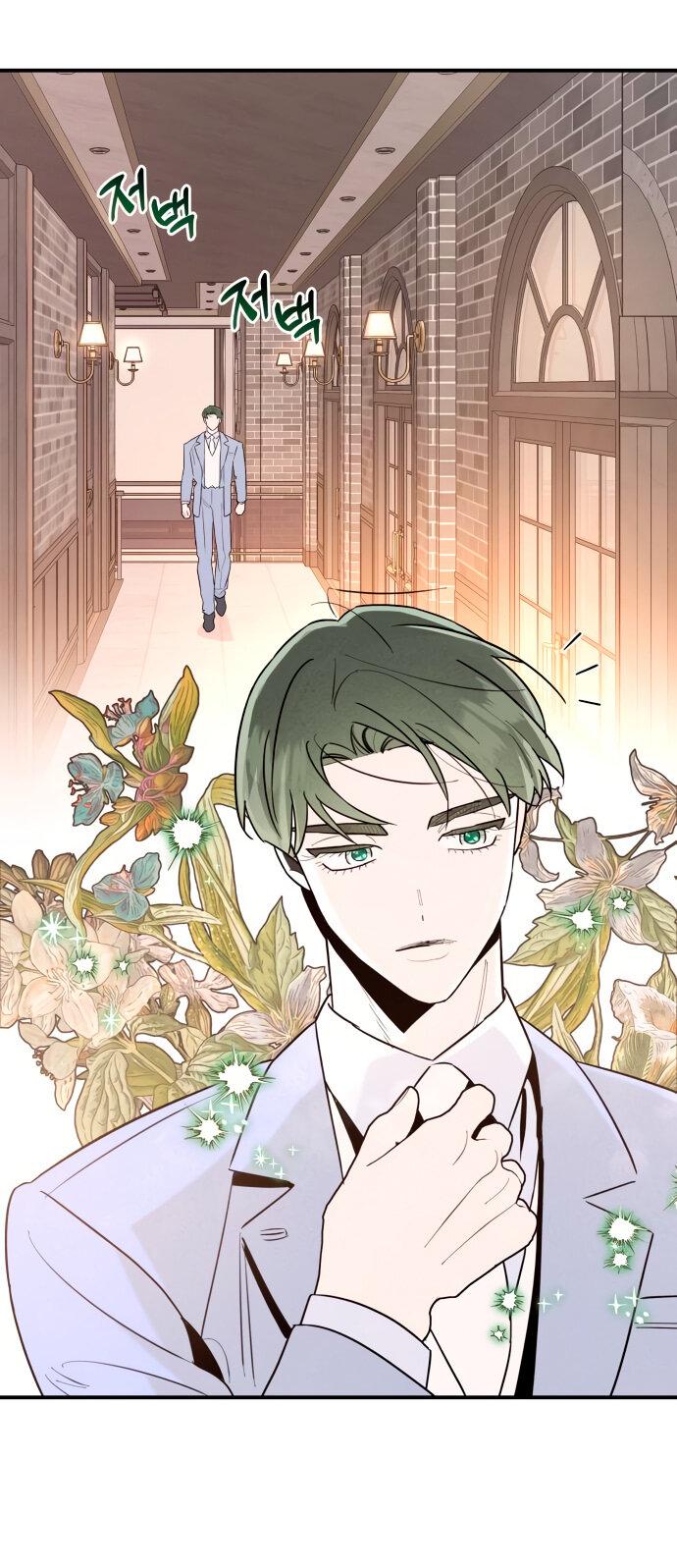 Манга Этой ночью сестрёнка изберёт меня - Глава 6 Страница 40