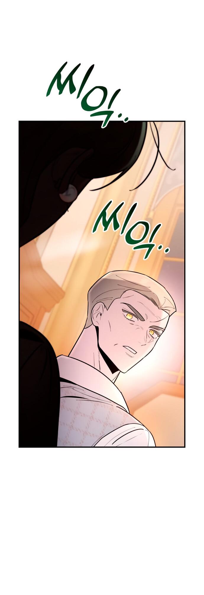 Манга Этой ночью сестрёнка изберёт меня - Глава 6 Страница 69