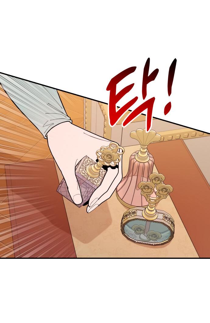 Манга Этой ночью сестрёнка изберёт меня - Глава 6 Страница 67