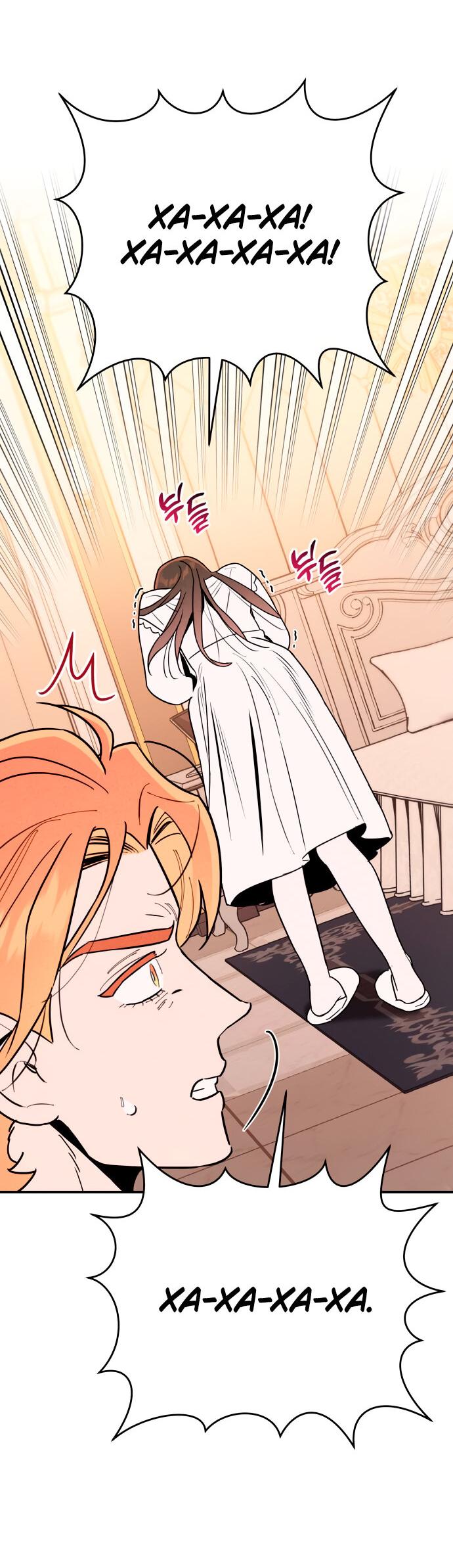 Манга Этой ночью сестрёнка изберёт меня - Глава 5 Страница 23