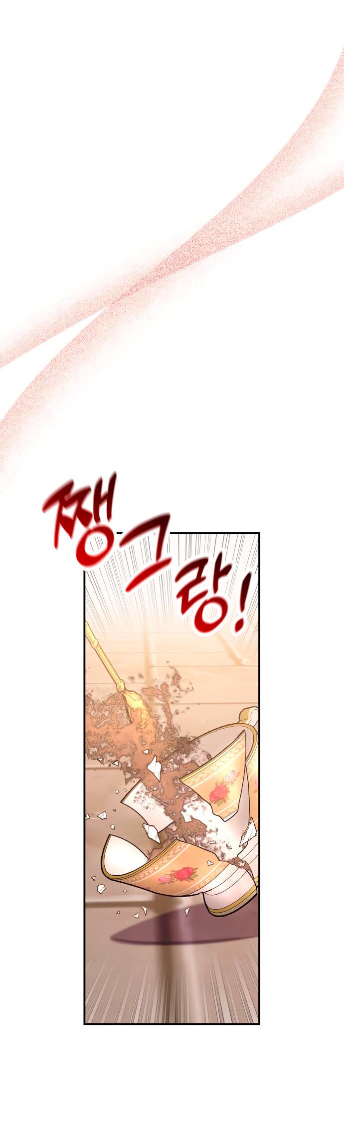 Манга Этой ночью сестрёнка изберёт меня - Глава 5 Страница 78