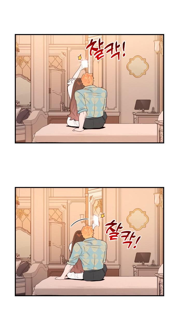 Манга Этой ночью сестрёнка изберёт меня - Глава 5 Страница 56